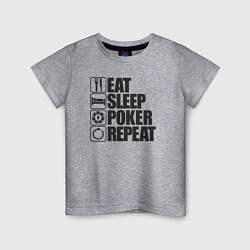 Футболка хлопковая детская Eat, sleep, poker, repeat, цвет: меланж