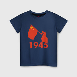 Футболка хлопковая детская 1945, цвет: тёмно-синий