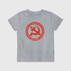 Футболка хлопковая детская Союз, цвет: меланж