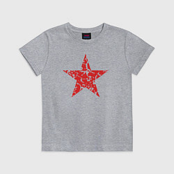 Футболка хлопковая детская Star USSR, цвет: меланж