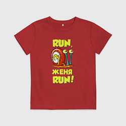 Футболка хлопковая детская Run Женя run, цвет: красный
