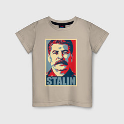 Футболка хлопковая детская Stalin USSR, цвет: миндальный