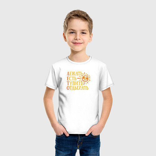 Детская футболка Суть лета / Белый – фото 3