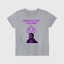 Футболка хлопковая детская Paused my game to be here, цвет: меланж