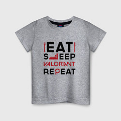 Футболка хлопковая детская Надпись: eat sleep Valorant repeat, цвет: меланж