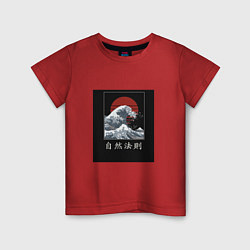 Футболка хлопковая детская Солнечное цунами, цвет: красный