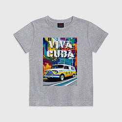 Футболка хлопковая детская Viva Cuba - car - retro, цвет: меланж