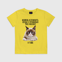 Футболка хлопковая детская Кот-ворчун мем, цвет: желтый