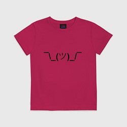 Футболка хлопковая детская Эмодзи I dont know - темный, цвет: маджента
