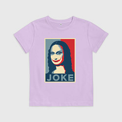 Футболка хлопковая детская Joke Джоконда, цвет: лаванда