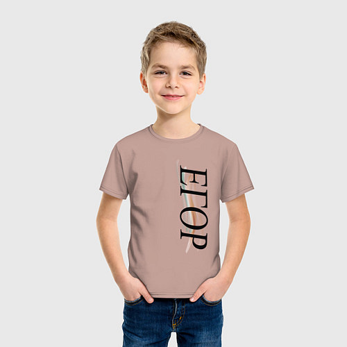 Детская футболка Имя Егор / Пыльно-розовый – фото 3