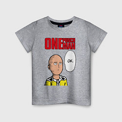 Футболка хлопковая детская Saitama - one punch man, цвет: меланж