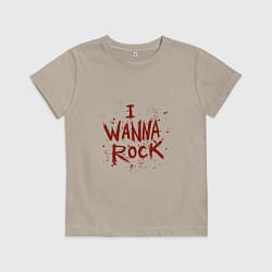 Футболка хлопковая детская I Wanna Rock - Я хочу зажигать, цвет: миндальный