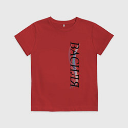 Футболка хлопковая детская Имя Василя, цвет: красный