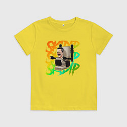 Футболка хлопковая детская Skibidi toilet, цвет: желтый