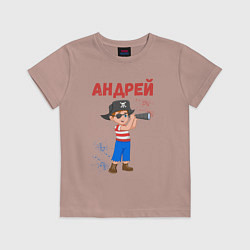 Футболка хлопковая детская Андрей юный моряк, цвет: пыльно-розовый