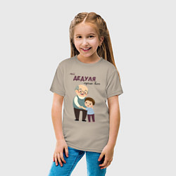 Футболка хлопковая детская Мой дедуля лучше всех, цвет: миндальный — фото 2