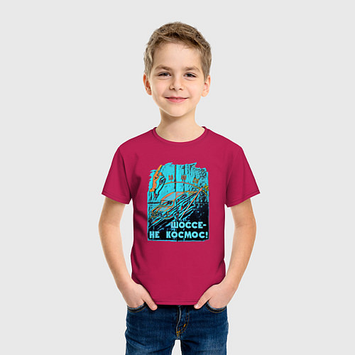 Детская футболка Автомобиль отечественный / Маджента – фото 3