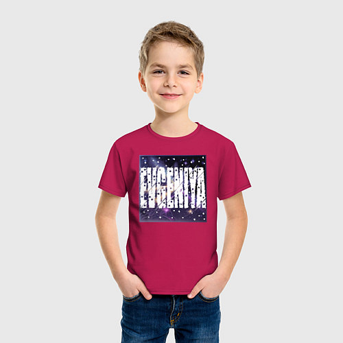 Детская футболка Евгения женское имя / Маджента – фото 3