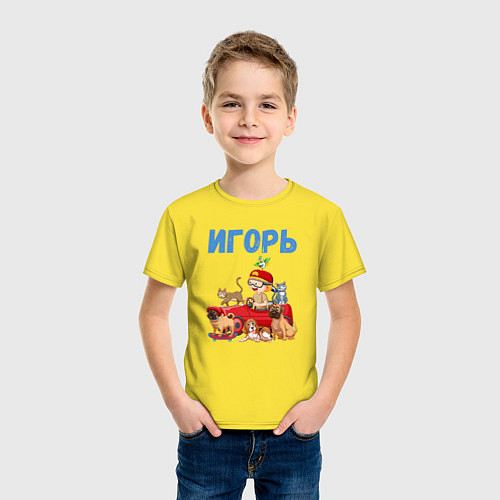 Детская футболка Игорь - любитель животных / Желтый – фото 3