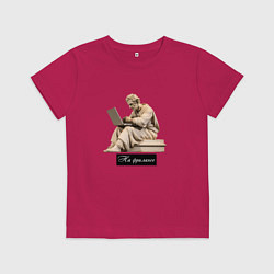 Футболка хлопковая детская Гипсовый памятник человек сидит за ноутбуком, цвет: маджента