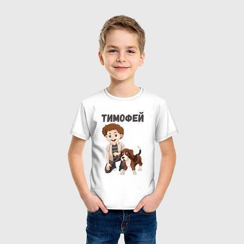 Детская футболка Тимофей - мальчик с собакой / Белый – фото 3