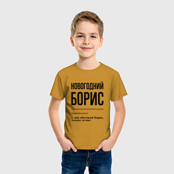 Футболка хлопковая детская Новогодний Борис: определение, цвет: горчичный — фото 2