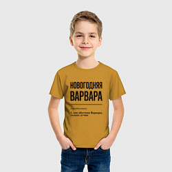 Футболка хлопковая детская Новогодняя Варвара, цвет: горчичный — фото 2