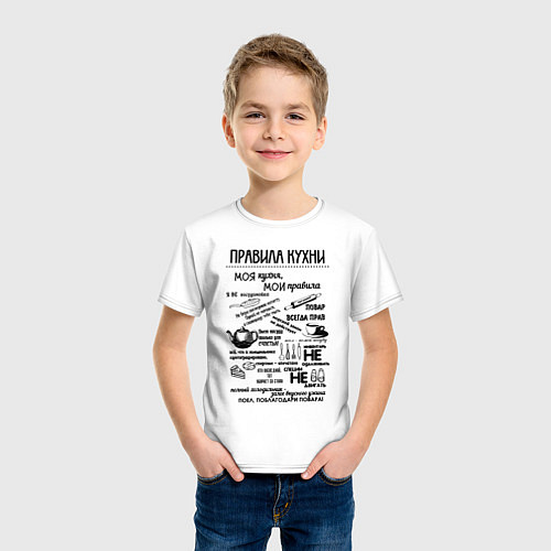 Детская футболка Правила кухни / Белый – фото 3