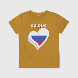 Футболка хлопковая детская 56 регион Оренбургская область, цвет: горчичный