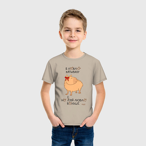 Детская футболка Мем капибара: люблю капибару / Миндальный – фото 3