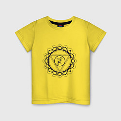 Футболка хлопковая детская Вишудха чакра - символ аюрведы, цвет: желтый