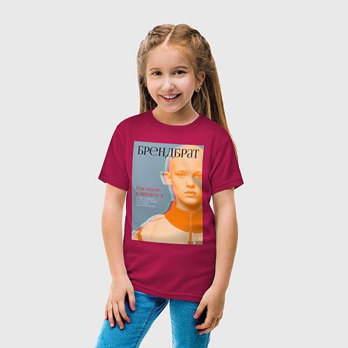 Детская футболка Обложка пацанского журнала моды / Маджента – фото 4