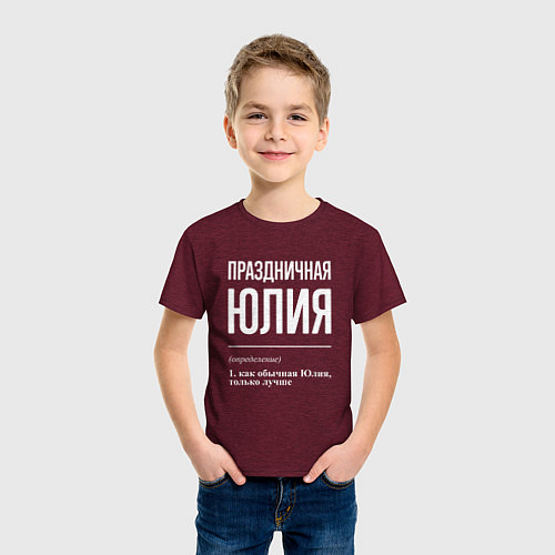 Детская футболка Праздничная Юлия: определение / Меланж-бордовый – фото 3