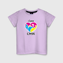 Футболка хлопковая детская I love cmyk, цвет: лаванда