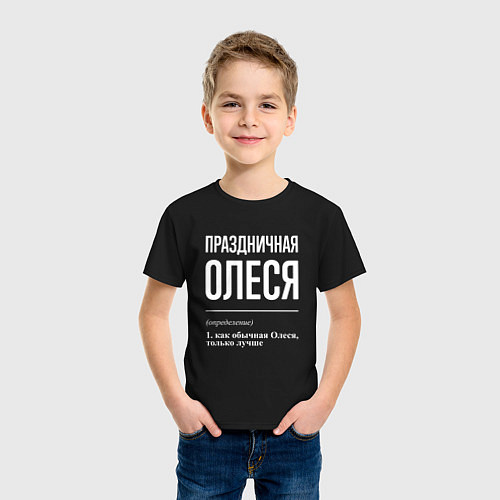 Детская футболка Праздничная Олеся: определение / Черный – фото 3