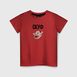 Футболка хлопковая детская Мистер Скуф, цвет: красный