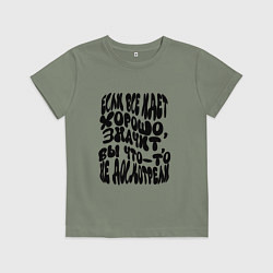 Детская футболка Закон Мэрфи: если все идет хорошо