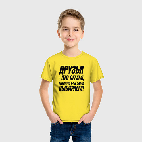 Детская футболка Друзья это семья которую мы сами выбираем / Желтый – фото 3
