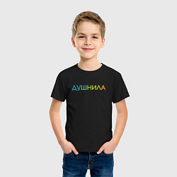 Футболка хлопковая детская Душнила - пара, цвет: черный — фото 2