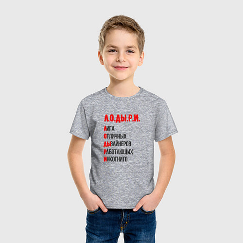Детская футболка Лодыри дизайнеры - расшифровка / Меланж – фото 3