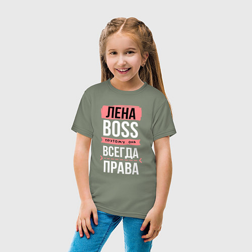 Детская футболка Босс Лена - всегда права / Авокадо – фото 4