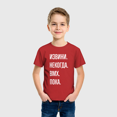 Детская футболка Извини, некогда: bmx, пока / Красный – фото 3