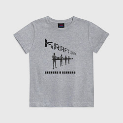 Футболка хлопковая детская Kraftwerk - Minimum-maximum, цвет: меланж