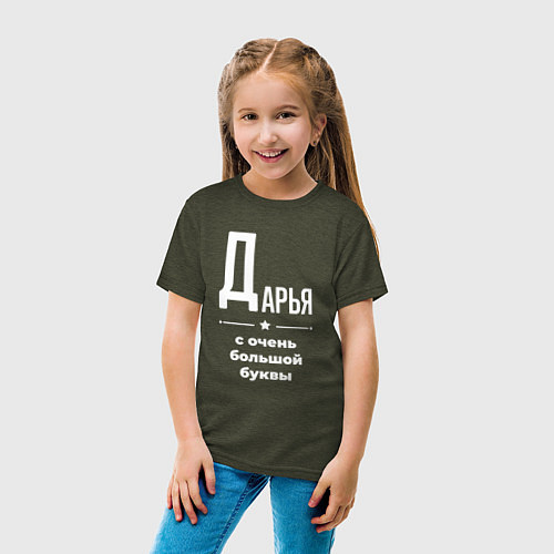 Детская футболка Дарья с очень большой буквы / Меланж-хаки – фото 4