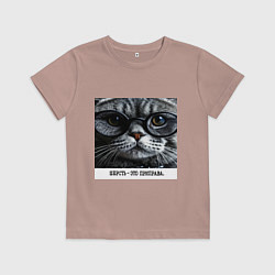 Футболка хлопковая детская Мем кот в очках: шерсть это приправа, цвет: пыльно-розовый