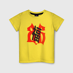 Футболка хлопковая детская Китайский иероглиф счастье, цвет: желтый