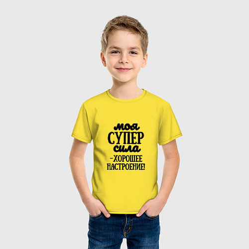 Детская футболка Супер сила / Желтый – фото 3