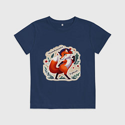 Футболка хлопковая детская Лиса несравненная краса, цвет: тёмно-синий