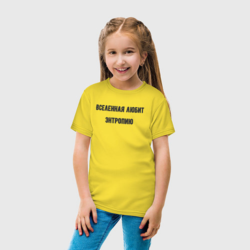 Детская футболка Вселенная любит энтропию / Желтый – фото 4